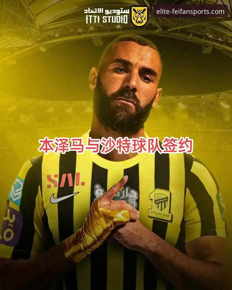 非凡体育平台观看西班牙4-0大胜沙特操作教程：从数据解读到战术分析
