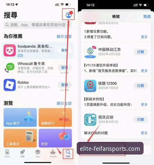 非凡体育手机客户端下载怎么样？新手用户必看的使用体验与操作指南