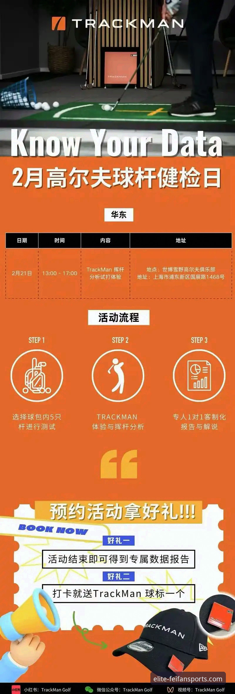 非凡体育平台最新动态：权威解析“非凡体育可靠吗攻略”与用户体验升级