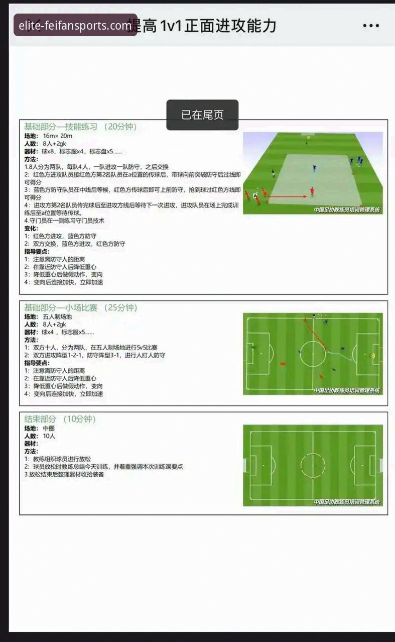 非凡体育体育直播iOS版 从阿诺德训练场小插曲,解析球星场外互动的实用指南