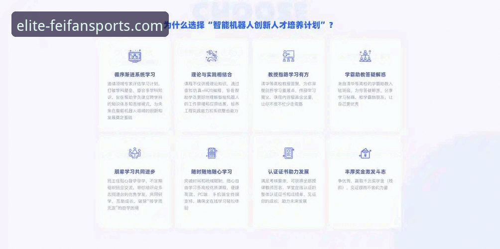 非凡体育客户端iOS版实用指南：从下载到深度使用的必备知识