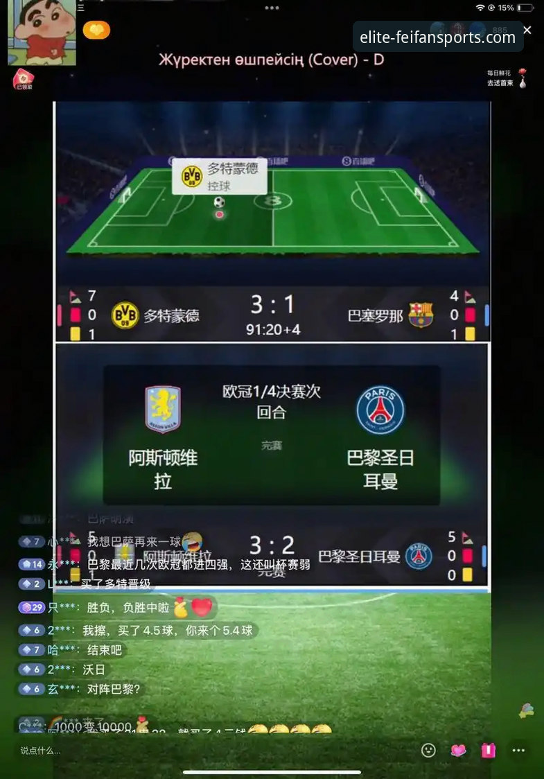 如何通过非凡体育官方网站获取顶级的实时赛事体验？