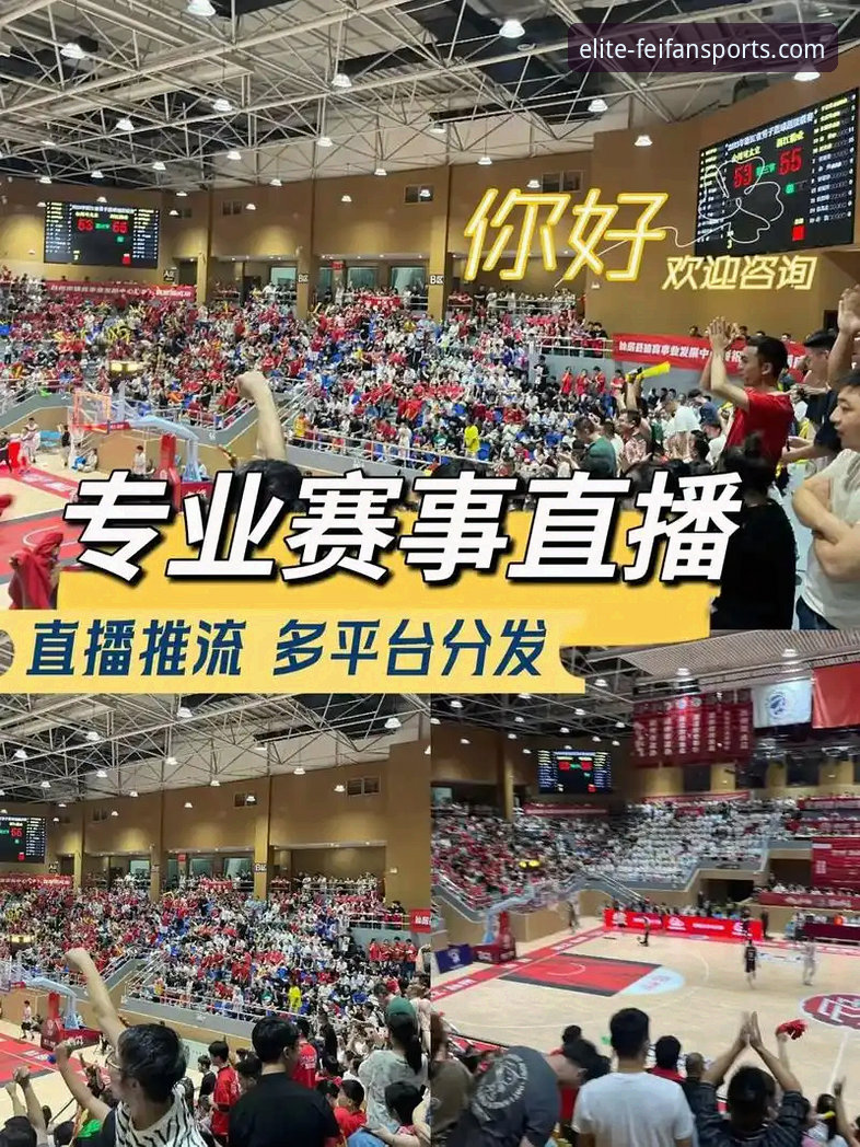 为什么“非凡体育在线直播”能成为体育迷的沉浸式观赛新选择？